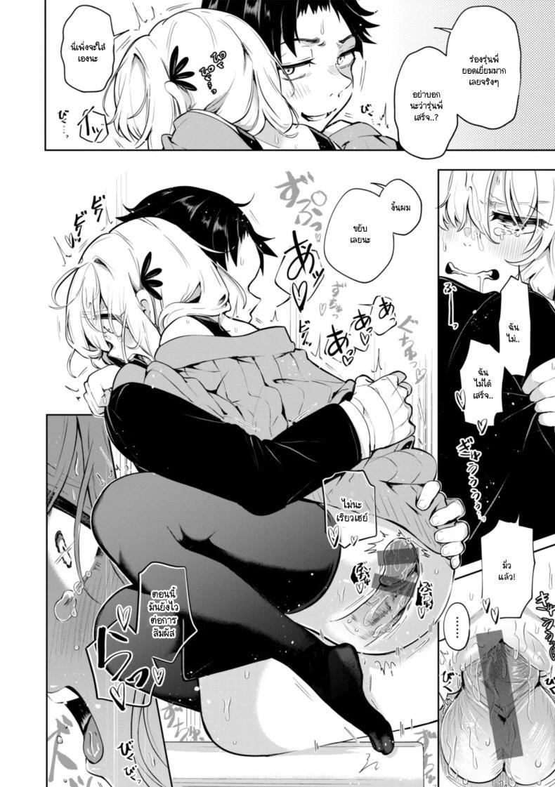 Doujin-Lc- อ่าน โดจิน มังฮวา เกาหลี ญี่ปุ่น จีน แปลไทย สิ่งที่อยากบอกรุ่นพี่ [Yagicom] Nanda Kanda Iinagara ตอนที่ 1 2 3 4 5 6 7 8 9 10 11 12 13 14 ฟรี ไม่มีโฆษณา อ่าน โดจิน Manhwa เกาหลี ญี่ปุ่น จีน เรามีครบ คัดมาให้เน้นๆ โดจิน 18+ รับประกันความฟินโดย  Doujin Lc