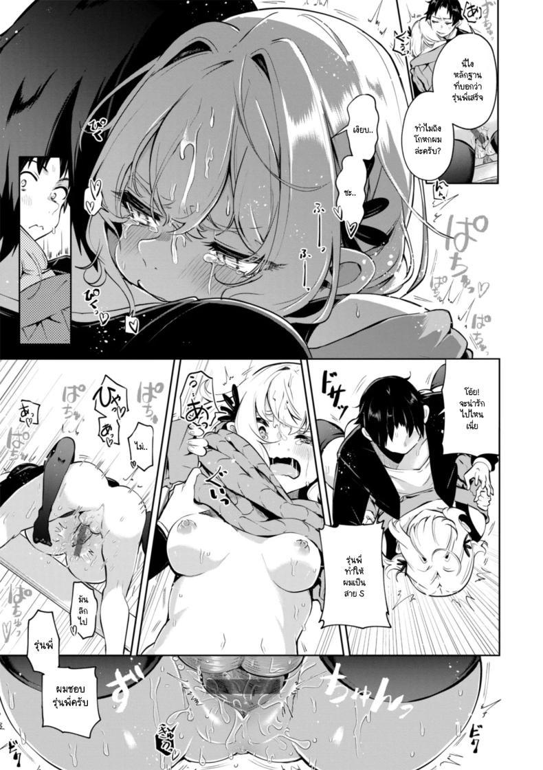 Doujin-Lc- อ่าน โดจิน มังฮวา เกาหลี ญี่ปุ่น จีน แปลไทย สิ่งที่อยากบอกรุ่นพี่ [Yagicom] Nanda Kanda Iinagara ตอนที่ 1 2 3 4 5 6 7 8 9 10 11 12 13 14 ฟรี ไม่มีโฆษณา อ่าน โดจิน Manhwa เกาหลี ญี่ปุ่น จีน เรามีครบ คัดมาให้เน้นๆ โดจิน 18+ รับประกันความฟินโดย  Doujin Lc
