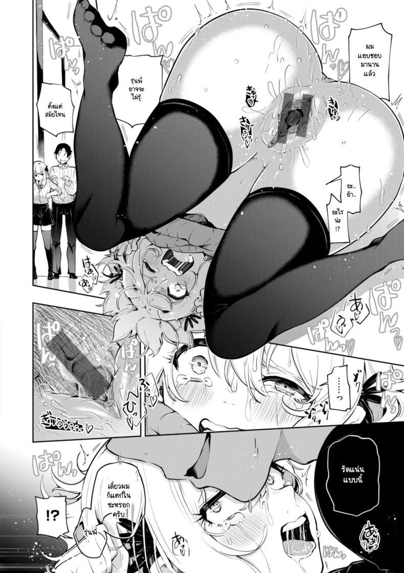 Doujin-Lc- อ่าน โดจิน มังฮวา เกาหลี ญี่ปุ่น จีน แปลไทย สิ่งที่อยากบอกรุ่นพี่ [Yagicom] Nanda Kanda Iinagara ตอนที่ 1 2 3 4 5 6 7 8 9 10 11 12 13 14 ฟรี ไม่มีโฆษณา อ่าน โดจิน Manhwa เกาหลี ญี่ปุ่น จีน เรามีครบ คัดมาให้เน้นๆ โดจิน 18+ รับประกันความฟินโดย  Doujin Lc