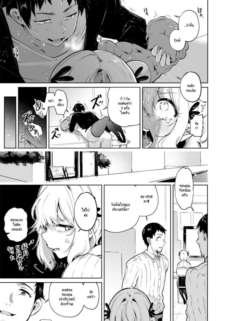 Doujin-Lc- อ่าน โดจิน มังฮวา เกาหลี ญี่ปุ่น จีน แปลไทย สิ่งที่อยากบอกรุ่นพี่ [Yagicom] Nanda Kanda Iinagara ตอนที่ 1 2 3 4 5 6 7 8 9 10 11 12 13 14 ฟรี ไม่มีโฆษณา อ่าน โดจิน Manhwa เกาหลี ญี่ปุ่น จีน เรามีครบ คัดมาให้เน้นๆ โดจิน 18+ รับประกันความฟินโดย  Doujin Lc