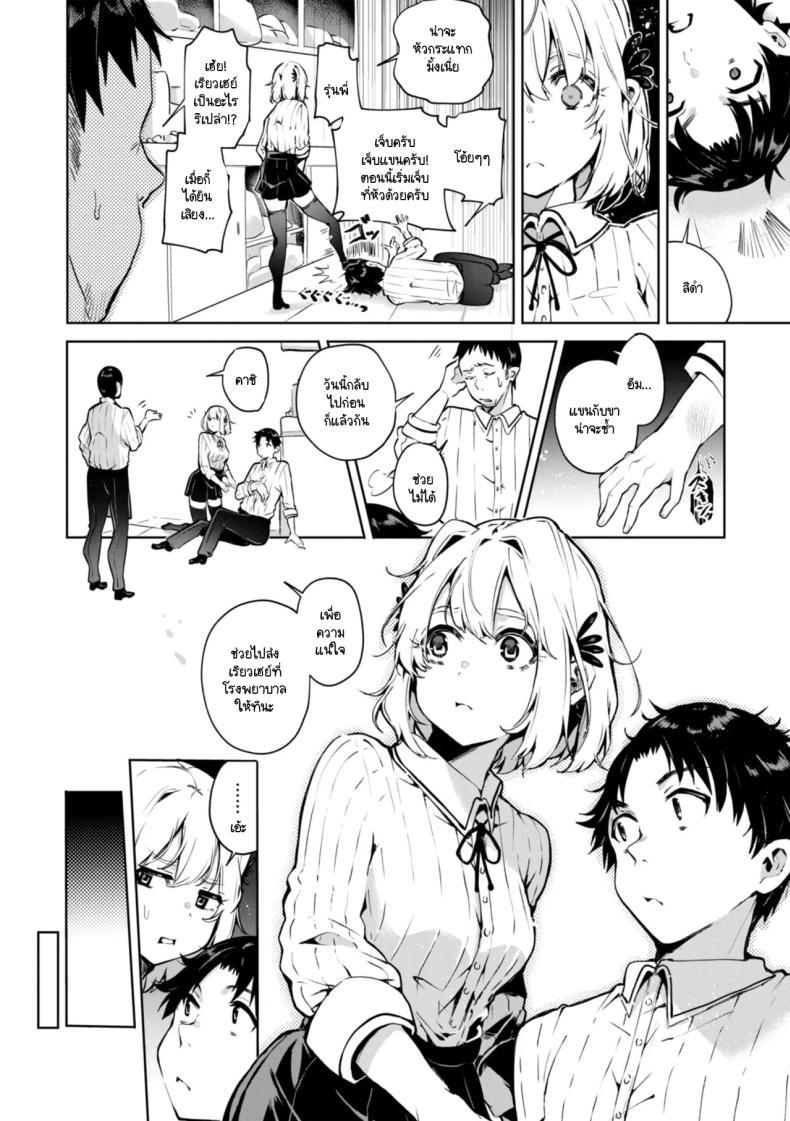 Doujin-Lc- อ่าน โดจิน มังฮวา เกาหลี ญี่ปุ่น จีน แปลไทย สิ่งที่อยากบอกรุ่นพี่ [Yagicom] Nanda Kanda Iinagara ตอนที่ 1 2 3 4 5 6 7 8 9 10 11 12 13 14 ฟรี ไม่มีโฆษณา อ่าน โดจิน Manhwa เกาหลี ญี่ปุ่น จีน เรามีครบ คัดมาให้เน้นๆ โดจิน 18+ รับประกันความฟินโดย  Doujin Lc