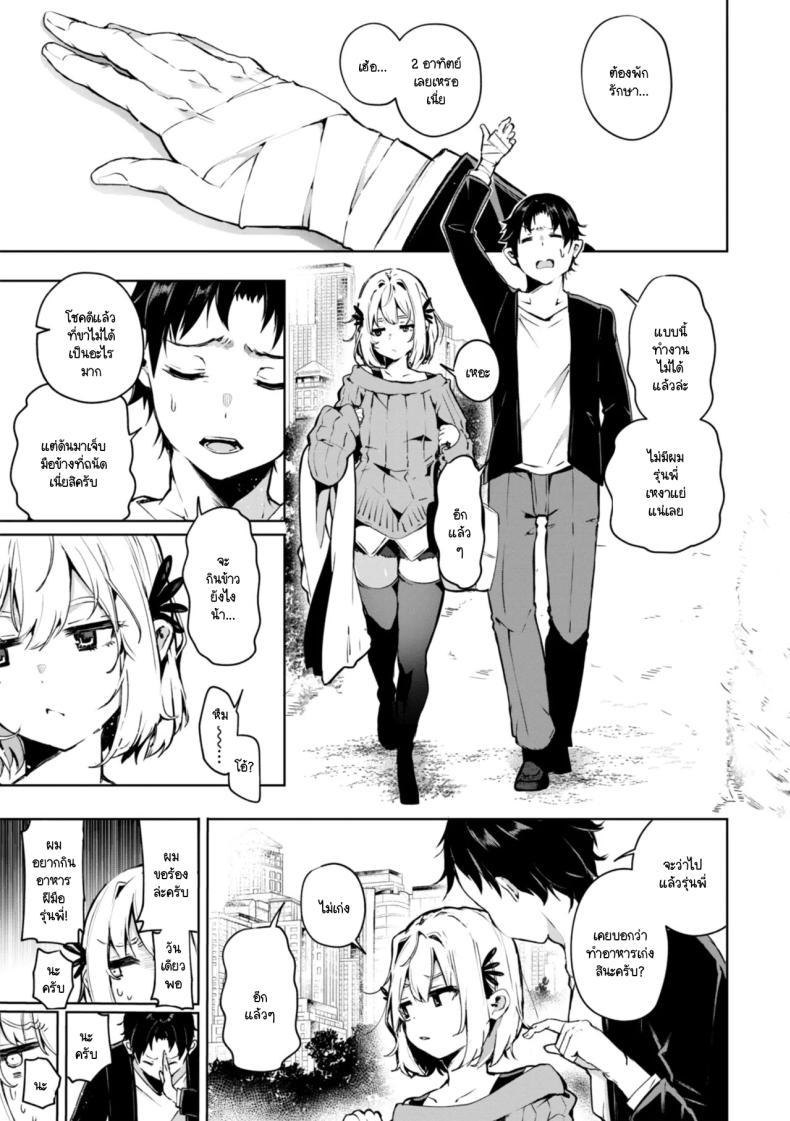 Doujin-Lc- อ่าน โดจิน มังฮวา เกาหลี ญี่ปุ่น จีน แปลไทย สิ่งที่อยากบอกรุ่นพี่ [Yagicom] Nanda Kanda Iinagara ตอนที่ 1 2 3 4 5 6 7 8 9 10 11 12 13 14 ฟรี ไม่มีโฆษณา อ่าน โดจิน Manhwa เกาหลี ญี่ปุ่น จีน เรามีครบ คัดมาให้เน้นๆ โดจิน 18+ รับประกันความฟินโดย  Doujin Lc