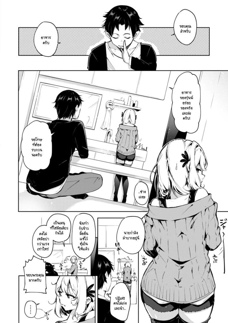 Doujin-Lc- อ่าน โดจิน มังฮวา เกาหลี ญี่ปุ่น จีน แปลไทย สิ่งที่อยากบอกรุ่นพี่ [Yagicom] Nanda Kanda Iinagara ตอนที่ 1 2 3 4 5 6 7 8 9 10 11 12 13 14 ฟรี ไม่มีโฆษณา อ่าน โดจิน Manhwa เกาหลี ญี่ปุ่น จีน เรามีครบ คัดมาให้เน้นๆ โดจิน 18+ รับประกันความฟินโดย  Doujin Lc