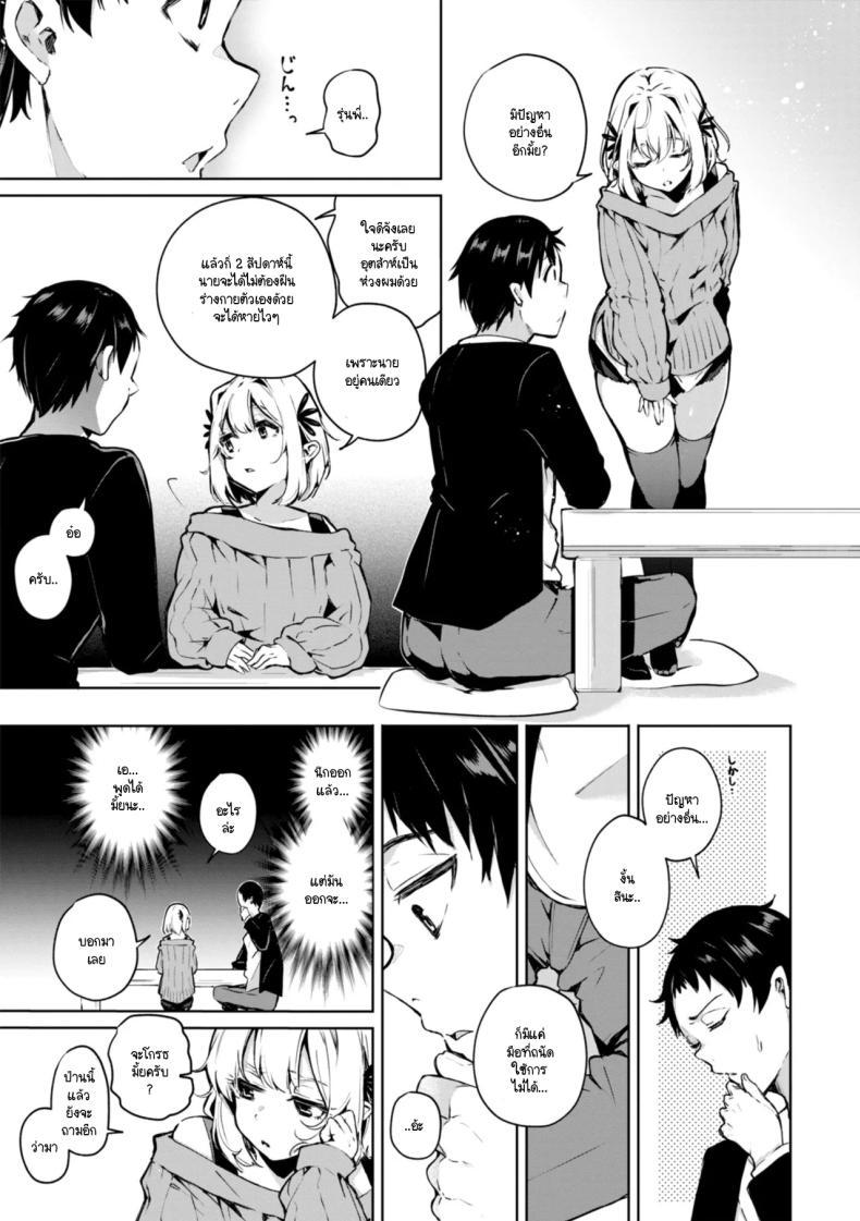 Doujin-Lc- อ่าน โดจิน มังฮวา เกาหลี ญี่ปุ่น จีน แปลไทย สิ่งที่อยากบอกรุ่นพี่ [Yagicom] Nanda Kanda Iinagara ตอนที่ 1 2 3 4 5 6 7 8 9 10 11 12 13 14 ฟรี ไม่มีโฆษณา อ่าน โดจิน Manhwa เกาหลี ญี่ปุ่น จีน เรามีครบ คัดมาให้เน้นๆ โดจิน 18+ รับประกันความฟินโดย  Doujin Lc