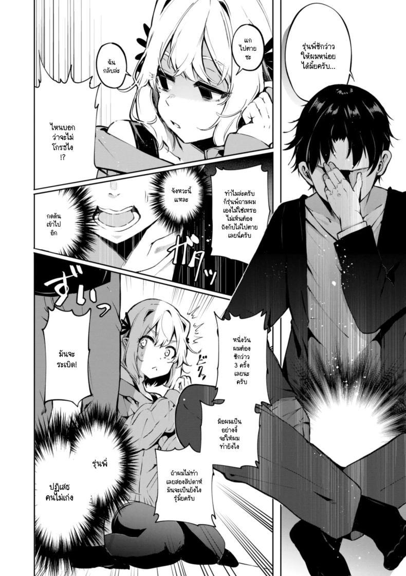 Doujin-Lc- อ่าน โดจิน มังฮวา เกาหลี ญี่ปุ่น จีน แปลไทย สิ่งที่อยากบอกรุ่นพี่ [Yagicom] Nanda Kanda Iinagara ตอนที่ 1 2 3 4 5 6 7 8 9 10 11 12 13 14 ฟรี ไม่มีโฆษณา อ่าน โดจิน Manhwa เกาหลี ญี่ปุ่น จีน เรามีครบ คัดมาให้เน้นๆ โดจิน 18+ รับประกันความฟินโดย  Doujin Lc