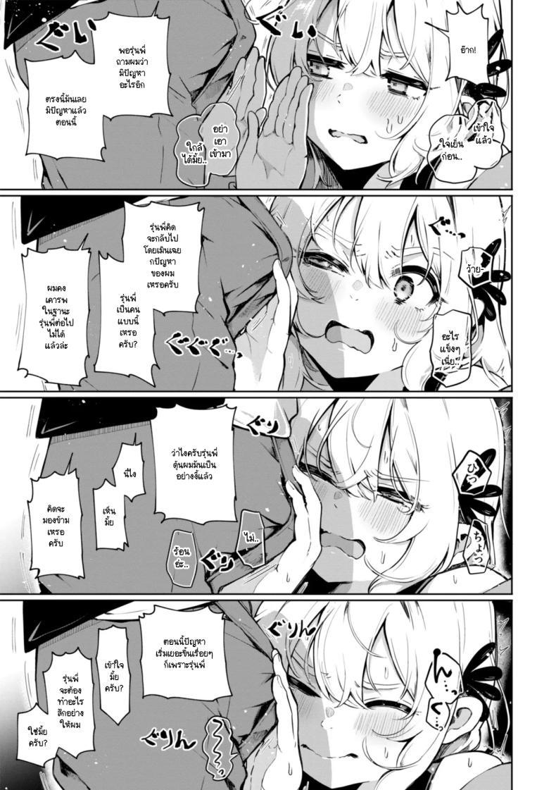 Doujin-Lc- อ่าน โดจิน มังฮวา เกาหลี ญี่ปุ่น จีน แปลไทย สิ่งที่อยากบอกรุ่นพี่ [Yagicom] Nanda Kanda Iinagara ตอนที่ 1 2 3 4 5 6 7 8 9 10 11 12 13 14 ฟรี ไม่มีโฆษณา อ่าน โดจิน Manhwa เกาหลี ญี่ปุ่น จีน เรามีครบ คัดมาให้เน้นๆ โดจิน 18+ รับประกันความฟินโดย  Doujin Lc
