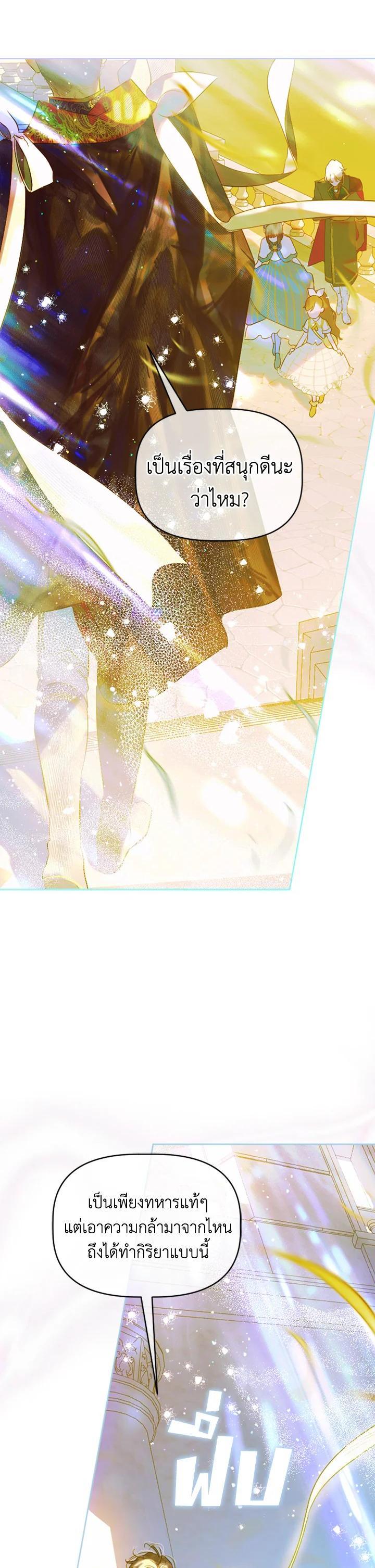 Manga-lc-com อ่านมังงะ อ่านการ์ตูน ออนไลน์ ฟรี My Mother Gets Married Again ตอนที่ 1 2 3 4 5 6 7 8 9 10 11 12 13 14 ฟรี ไม่มีโฆษณา Manga-lc - อ่าน มังงะ อ่าน การ์ตูน ออนไลน์ อ่านมังงะ ฟรี