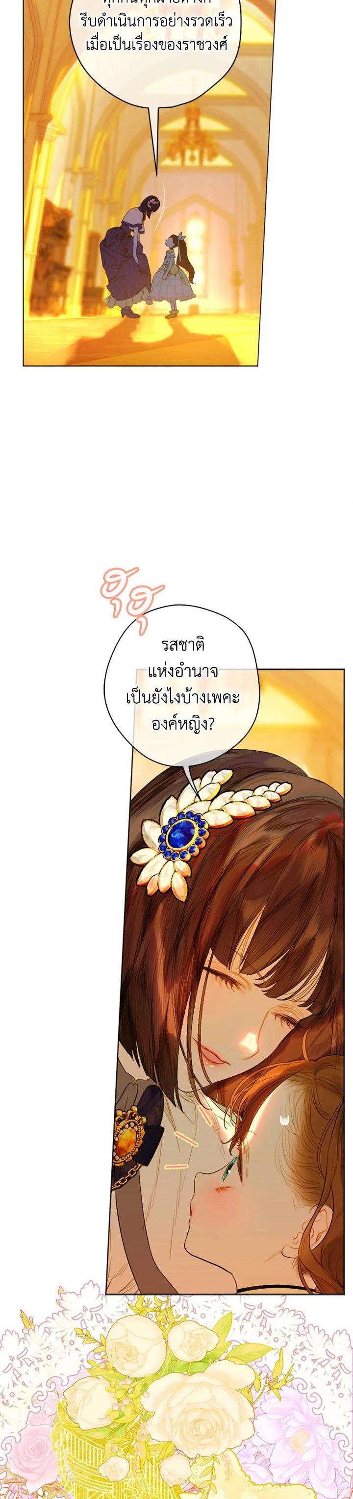 Manga-lc-com อ่านมังงะ อ่านการ์ตูน ออนไลน์ ฟรี My Mother Gets Married Again ตอนที่ 1 2 3 4 5 6 7 8 9 10 11 12 13 14 ฟรี ไม่มีโฆษณา Manga-lc - อ่าน มังงะ อ่าน การ์ตูน ออนไลน์ อ่านมังงะ ฟรี