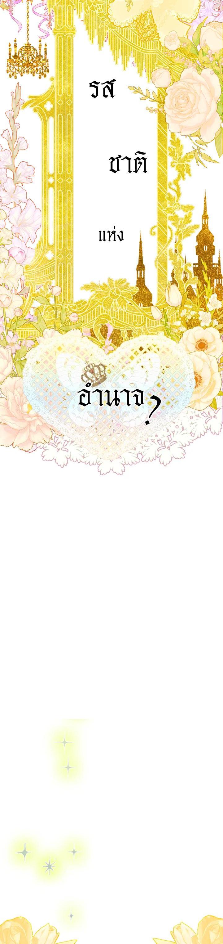 Manga-lc-com อ่านมังงะ อ่านการ์ตูน ออนไลน์ ฟรี My Mother Gets Married Again ตอนที่ 1 2 3 4 5 6 7 8 9 10 11 12 13 14 ฟรี ไม่มีโฆษณา Manga-lc - อ่าน มังงะ อ่าน การ์ตูน ออนไลน์ อ่านมังงะ ฟรี