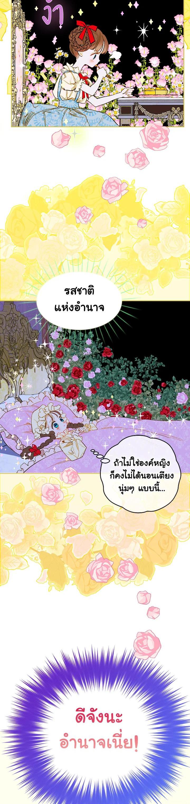 Manga-lc-com อ่านมังงะ อ่านการ์ตูน ออนไลน์ ฟรี My Mother Gets Married Again ตอนที่ 1 2 3 4 5 6 7 8 9 10 11 12 13 14 ฟรี ไม่มีโฆษณา Manga-lc - อ่าน มังงะ อ่าน การ์ตูน ออนไลน์ อ่านมังงะ ฟรี