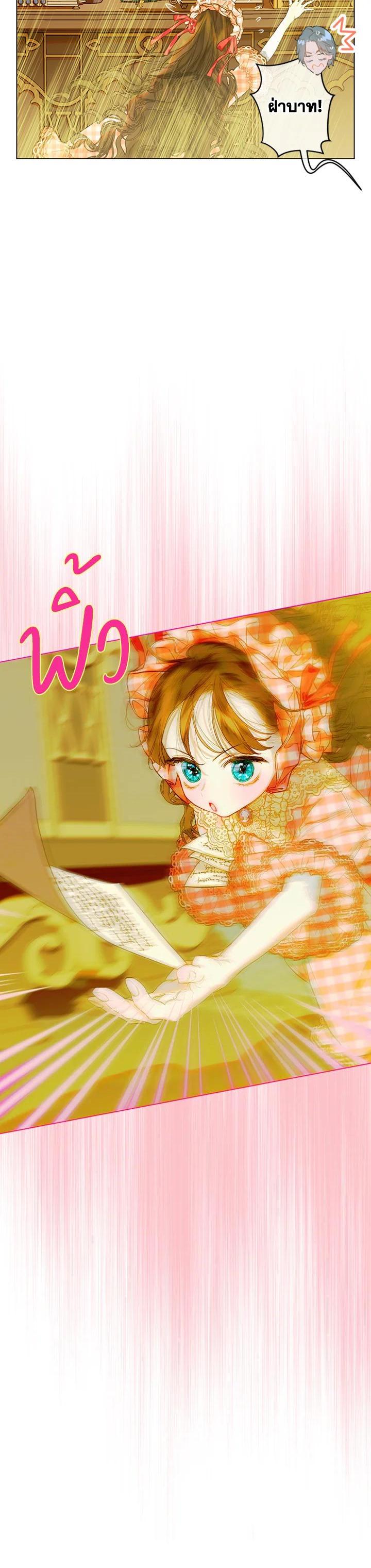 Manga-lc-com อ่านมังงะ อ่านการ์ตูน ออนไลน์ ฟรี My Mother Gets Married Again ตอนที่ 1 2 3 4 5 6 7 8 9 10 11 12 13 14 ฟรี ไม่มีโฆษณา Manga-lc - อ่าน มังงะ อ่าน การ์ตูน ออนไลน์ อ่านมังงะ ฟรี