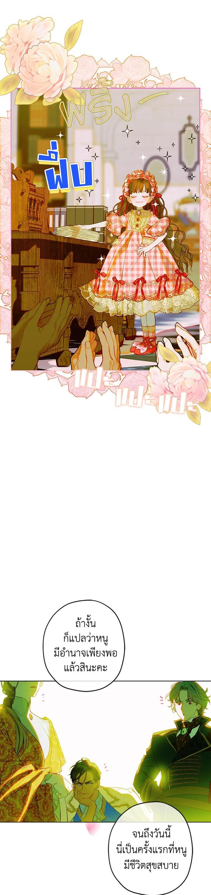 Manga-lc-com อ่านมังงะ อ่านการ์ตูน ออนไลน์ ฟรี My Mother Gets Married Again ตอนที่ 1 2 3 4 5 6 7 8 9 10 11 12 13 14 ฟรี ไม่มีโฆษณา Manga-lc - อ่าน มังงะ อ่าน การ์ตูน ออนไลน์ อ่านมังงะ ฟรี