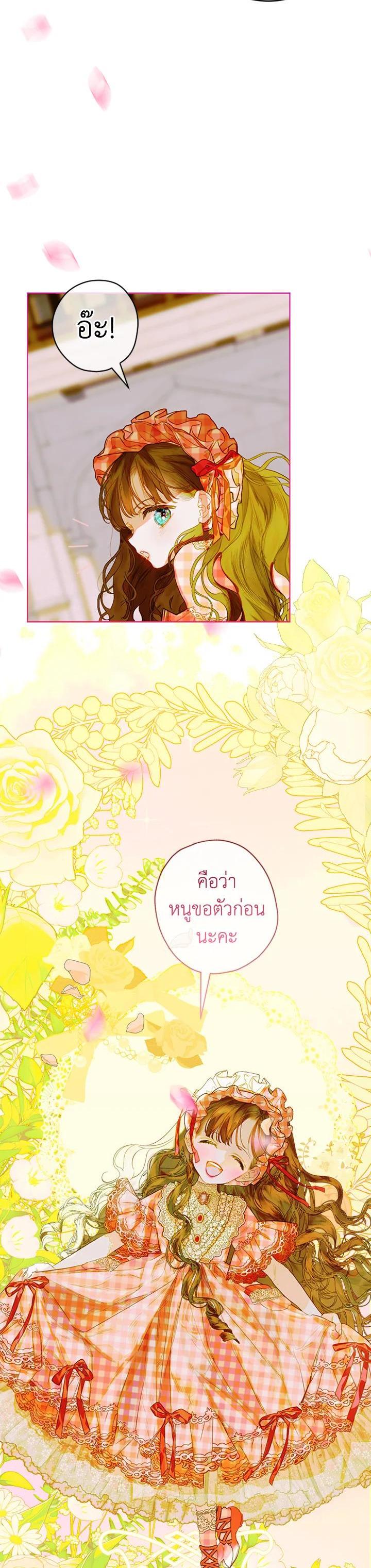 Manga-lc-com อ่านมังงะ อ่านการ์ตูน ออนไลน์ ฟรี My Mother Gets Married Again ตอนที่ 1 2 3 4 5 6 7 8 9 10 11 12 13 14 ฟรี ไม่มีโฆษณา Manga-lc - อ่าน มังงะ อ่าน การ์ตูน ออนไลน์ อ่านมังงะ ฟรี