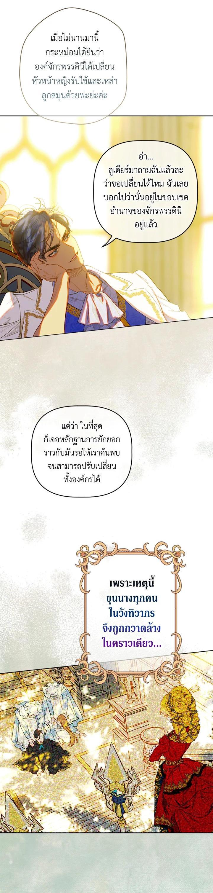 Manga-lc-com อ่านมังงะ อ่านการ์ตูน ออนไลน์ ฟรี My Mother Gets Married Again ตอนที่ 1 2 3 4 5 6 7 8 9 10 11 12 13 14 ฟรี ไม่มีโฆษณา Manga-lc - อ่าน มังงะ อ่าน การ์ตูน ออนไลน์ อ่านมังงะ ฟรี
