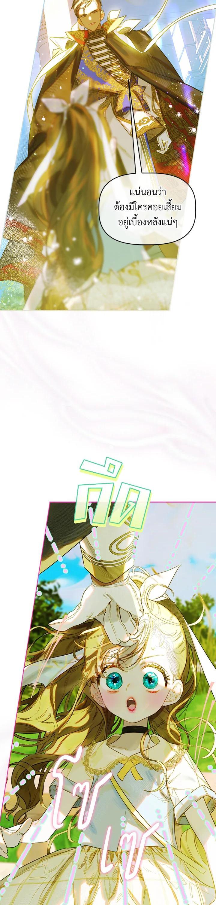 Manga-lc-com อ่านมังงะ อ่านการ์ตูน ออนไลน์ ฟรี My Mother Gets Married Again ตอนที่ 1 2 3 4 5 6 7 8 9 10 11 12 13 14 ฟรี ไม่มีโฆษณา Manga-lc - อ่าน มังงะ อ่าน การ์ตูน ออนไลน์ อ่านมังงะ ฟรี