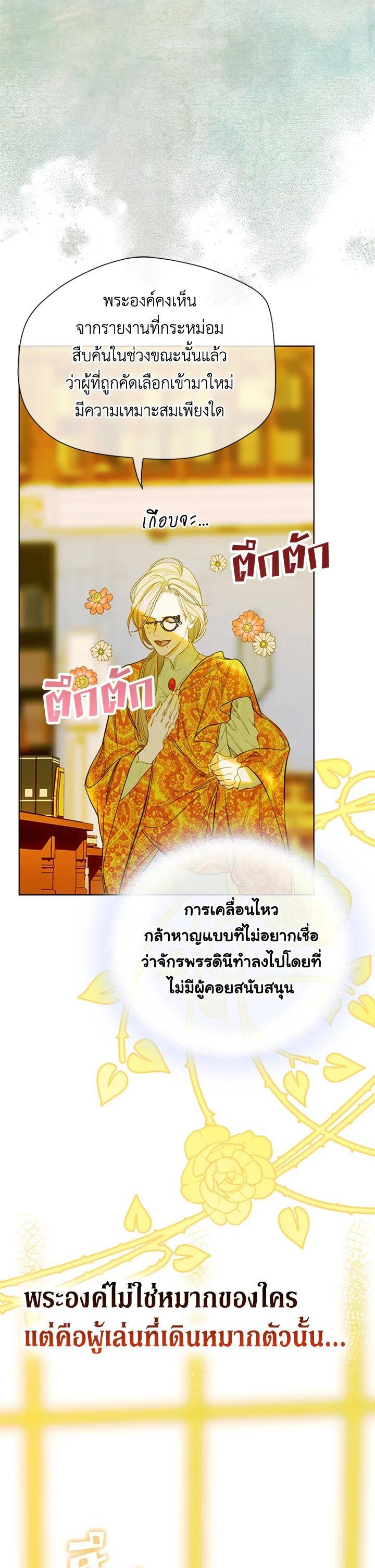 Manga-lc-com อ่านมังงะ อ่านการ์ตูน ออนไลน์ ฟรี My Mother Gets Married Again ตอนที่ 1 2 3 4 5 6 7 8 9 10 11 12 13 14 ฟรี ไม่มีโฆษณา Manga-lc - อ่าน มังงะ อ่าน การ์ตูน ออนไลน์ อ่านมังงะ ฟรี