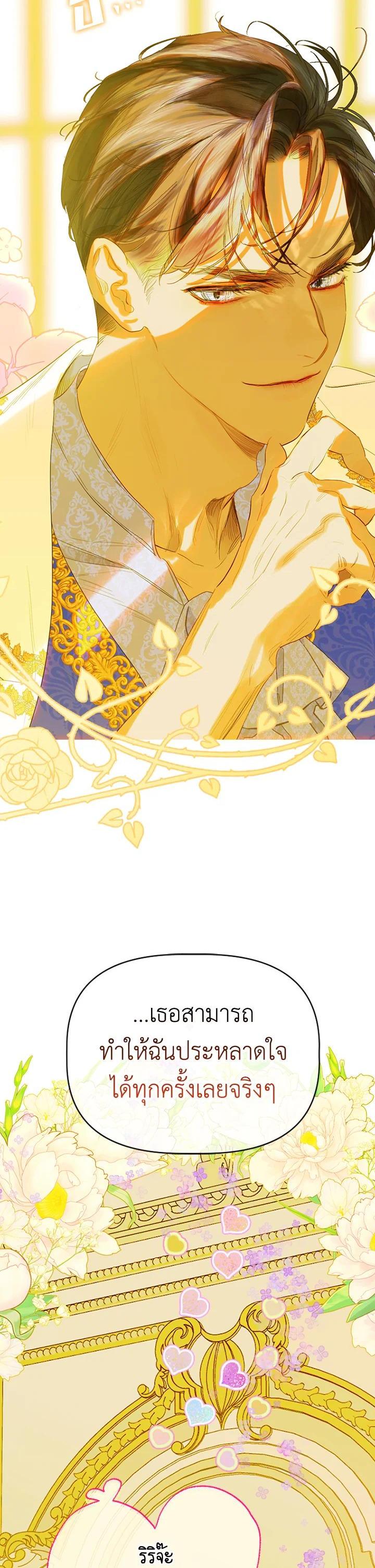 Manga-lc-com อ่านมังงะ อ่านการ์ตูน ออนไลน์ ฟรี My Mother Gets Married Again ตอนที่ 1 2 3 4 5 6 7 8 9 10 11 12 13 14 ฟรี ไม่มีโฆษณา Manga-lc - อ่าน มังงะ อ่าน การ์ตูน ออนไลน์ อ่านมังงะ ฟรี