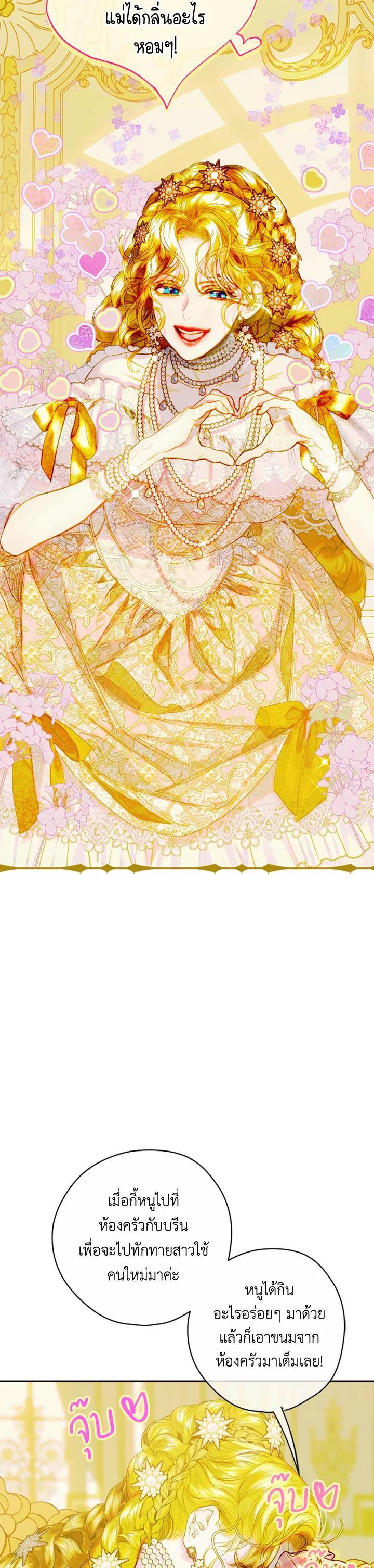 Manga-lc-com อ่านมังงะ อ่านการ์ตูน ออนไลน์ ฟรี My Mother Gets Married Again ตอนที่ 1 2 3 4 5 6 7 8 9 10 11 12 13 14 ฟรี ไม่มีโฆษณา Manga-lc - อ่าน มังงะ อ่าน การ์ตูน ออนไลน์ อ่านมังงะ ฟรี