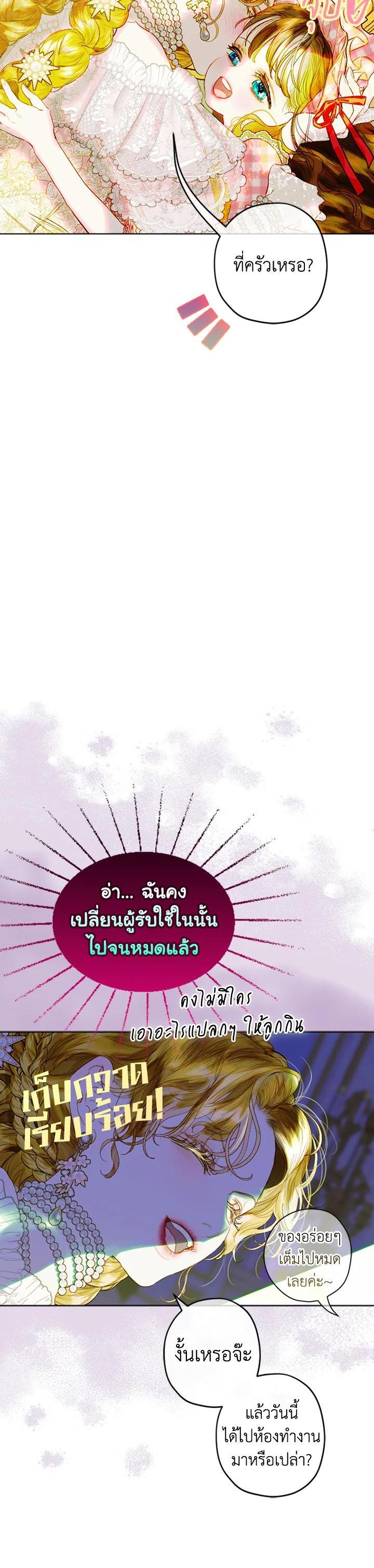 Manga-lc-com อ่านมังงะ อ่านการ์ตูน ออนไลน์ ฟรี My Mother Gets Married Again ตอนที่ 1 2 3 4 5 6 7 8 9 10 11 12 13 14 ฟรี ไม่มีโฆษณา Manga-lc - อ่าน มังงะ อ่าน การ์ตูน ออนไลน์ อ่านมังงะ ฟรี