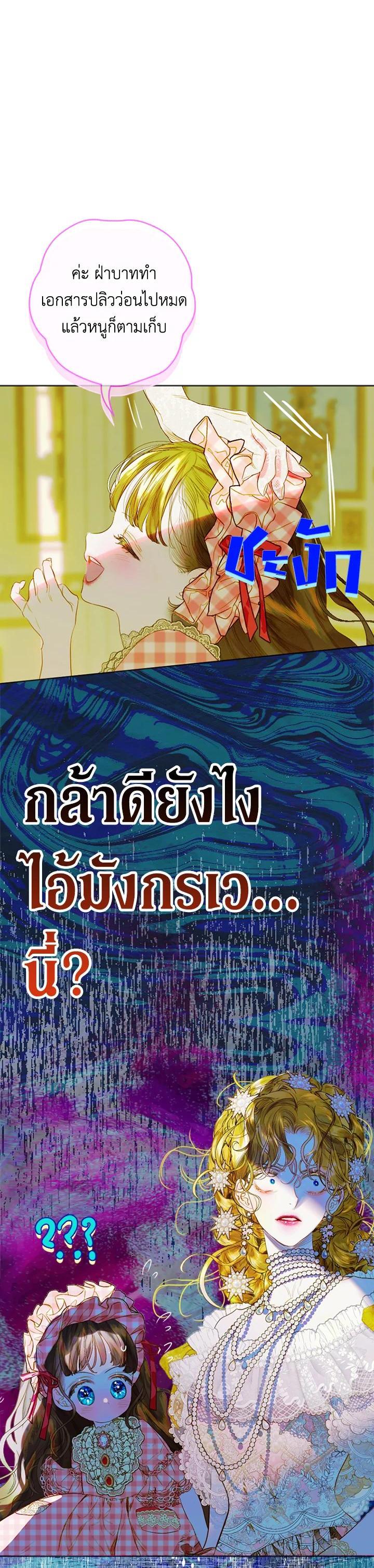 Manga-lc-com อ่านมังงะ อ่านการ์ตูน ออนไลน์ ฟรี My Mother Gets Married Again ตอนที่ 1 2 3 4 5 6 7 8 9 10 11 12 13 14 ฟรี ไม่มีโฆษณา Manga-lc - อ่าน มังงะ อ่าน การ์ตูน ออนไลน์ อ่านมังงะ ฟรี