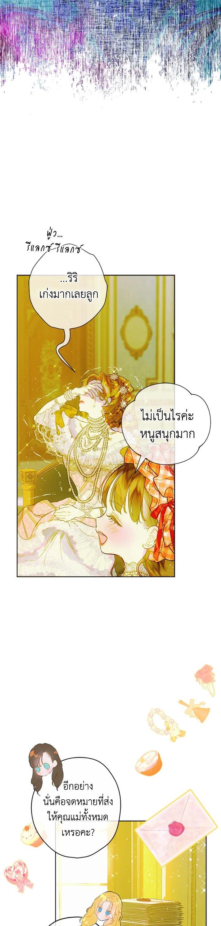 Manga-lc-com อ่านมังงะ อ่านการ์ตูน ออนไลน์ ฟรี My Mother Gets Married Again ตอนที่ 1 2 3 4 5 6 7 8 9 10 11 12 13 14 ฟรี ไม่มีโฆษณา Manga-lc - อ่าน มังงะ อ่าน การ์ตูน ออนไลน์ อ่านมังงะ ฟรี