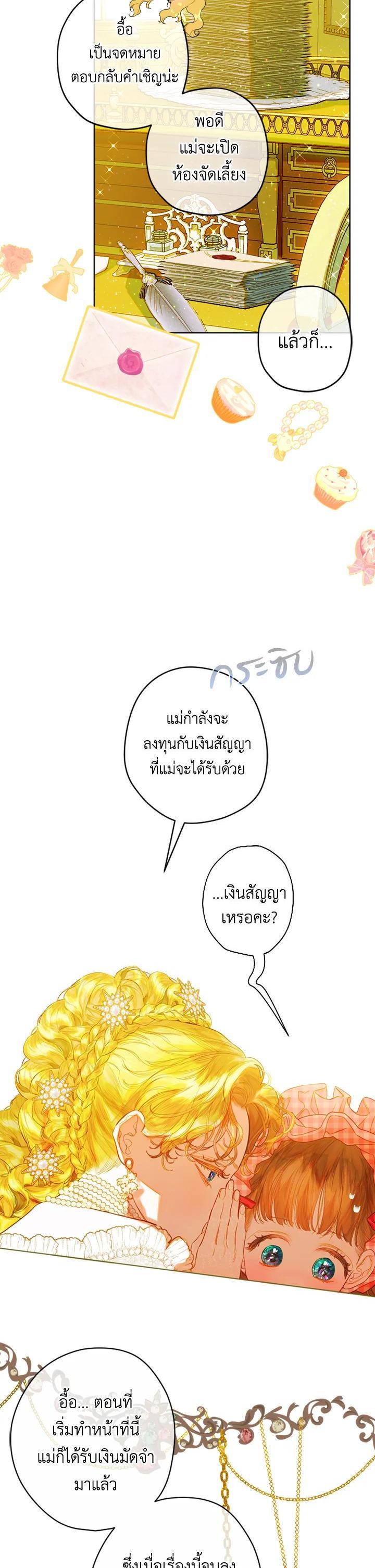 Manga-lc-com อ่านมังงะ อ่านการ์ตูน ออนไลน์ ฟรี My Mother Gets Married Again ตอนที่ 1 2 3 4 5 6 7 8 9 10 11 12 13 14 ฟรี ไม่มีโฆษณา Manga-lc - อ่าน มังงะ อ่าน การ์ตูน ออนไลน์ อ่านมังงะ ฟรี