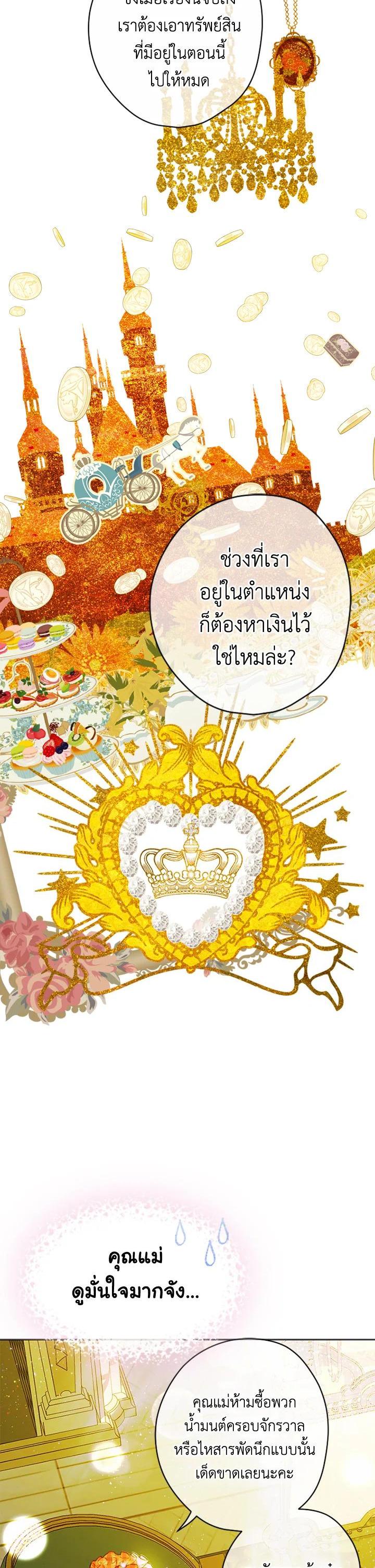 Manga-lc-com อ่านมังงะ อ่านการ์ตูน ออนไลน์ ฟรี My Mother Gets Married Again ตอนที่ 1 2 3 4 5 6 7 8 9 10 11 12 13 14 ฟรี ไม่มีโฆษณา Manga-lc - อ่าน มังงะ อ่าน การ์ตูน ออนไลน์ อ่านมังงะ ฟรี