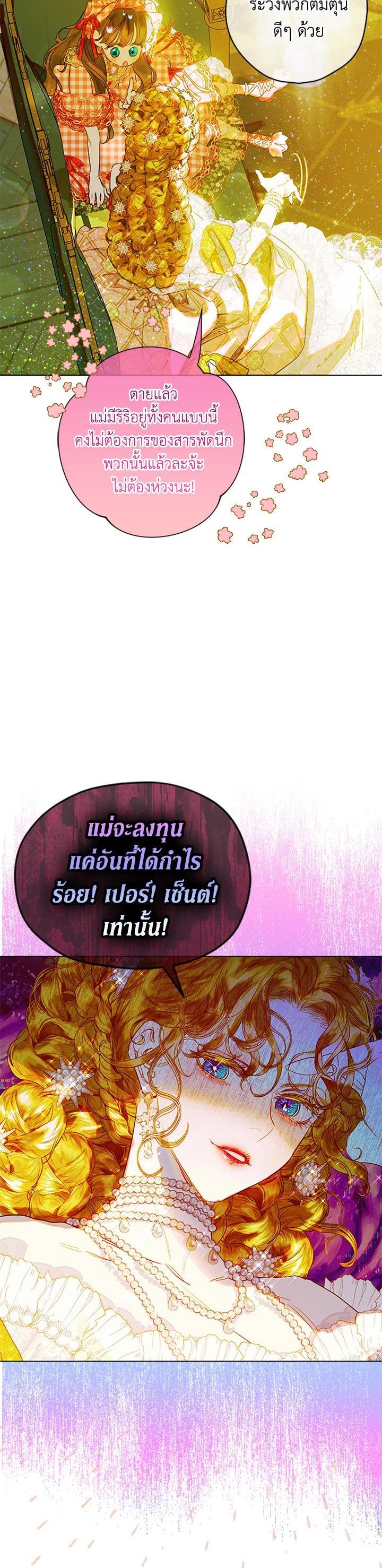 Manga-lc-com อ่านมังงะ อ่านการ์ตูน ออนไลน์ ฟรี My Mother Gets Married Again ตอนที่ 1 2 3 4 5 6 7 8 9 10 11 12 13 14 ฟรี ไม่มีโฆษณา Manga-lc - อ่าน มังงะ อ่าน การ์ตูน ออนไลน์ อ่านมังงะ ฟรี
