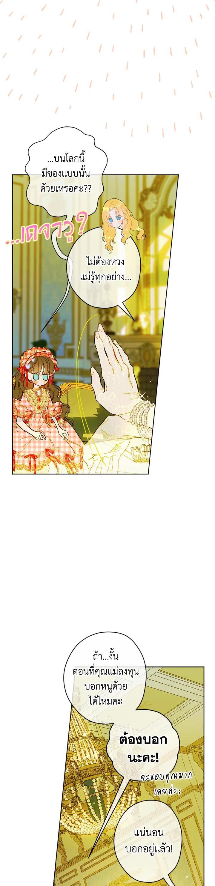 Manga-lc-com อ่านมังงะ อ่านการ์ตูน ออนไลน์ ฟรี My Mother Gets Married Again ตอนที่ 1 2 3 4 5 6 7 8 9 10 11 12 13 14 ฟรี ไม่มีโฆษณา Manga-lc - อ่าน มังงะ อ่าน การ์ตูน ออนไลน์ อ่านมังงะ ฟรี