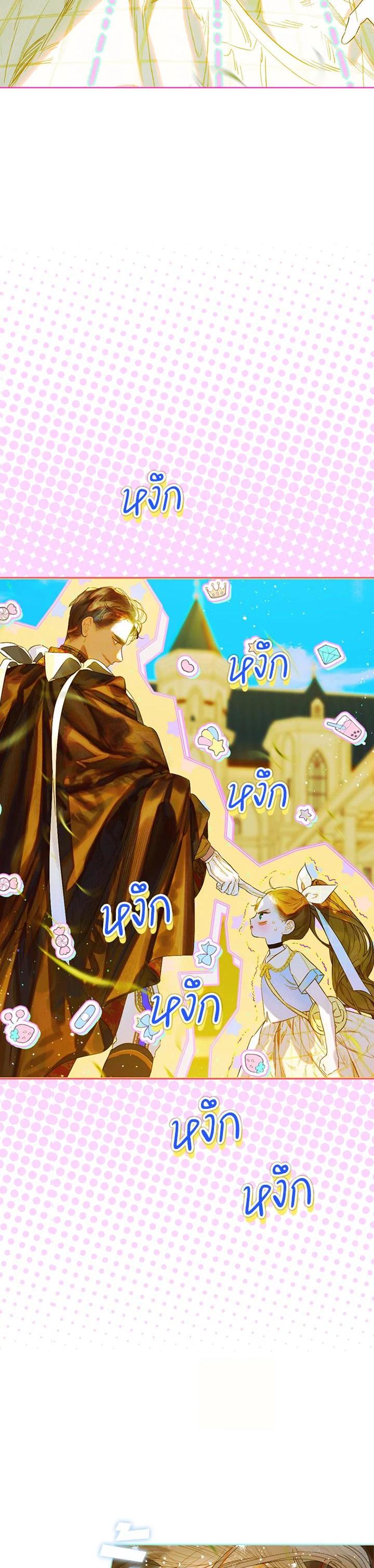 Manga-lc-com อ่านมังงะ อ่านการ์ตูน ออนไลน์ ฟรี My Mother Gets Married Again ตอนที่ 1 2 3 4 5 6 7 8 9 10 11 12 13 14 ฟรี ไม่มีโฆษณา Manga-lc - อ่าน มังงะ อ่าน การ์ตูน ออนไลน์ อ่านมังงะ ฟรี