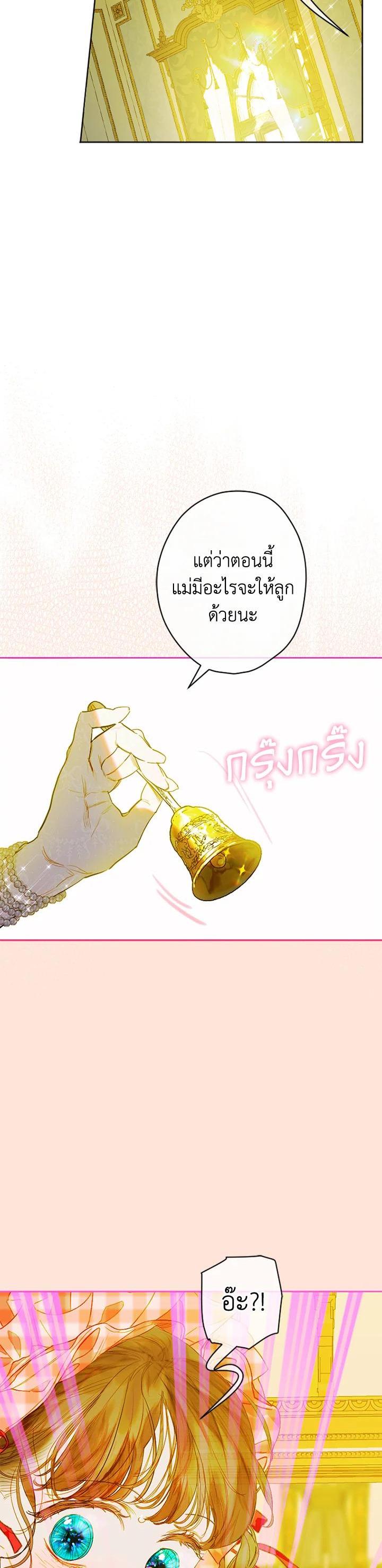 Manga-lc-com อ่านมังงะ อ่านการ์ตูน ออนไลน์ ฟรี My Mother Gets Married Again ตอนที่ 1 2 3 4 5 6 7 8 9 10 11 12 13 14 ฟรี ไม่มีโฆษณา Manga-lc - อ่าน มังงะ อ่าน การ์ตูน ออนไลน์ อ่านมังงะ ฟรี
