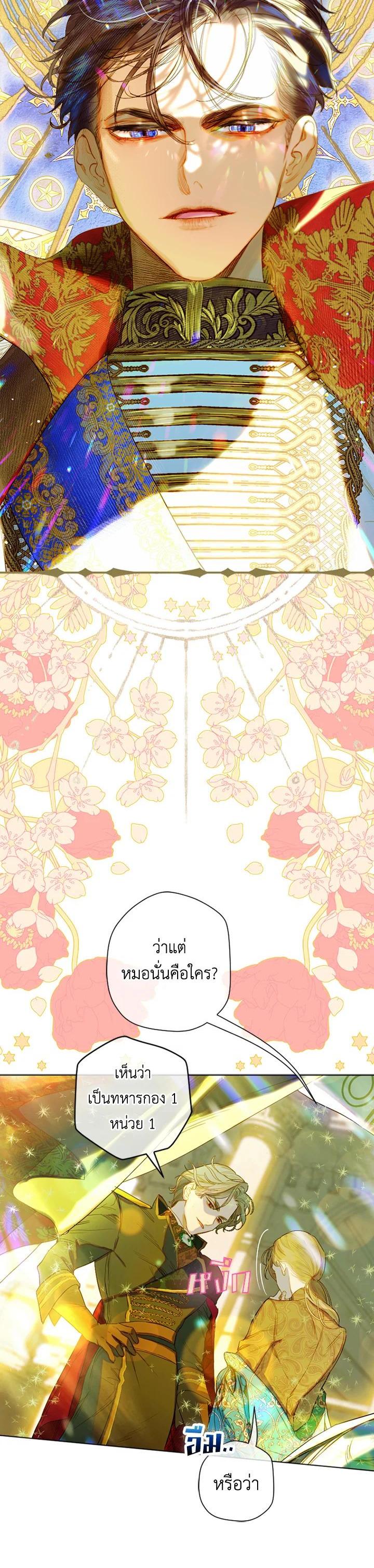 Manga-lc-com อ่านมังงะ อ่านการ์ตูน ออนไลน์ ฟรี My Mother Gets Married Again ตอนที่ 1 2 3 4 5 6 7 8 9 10 11 12 13 14 ฟรี ไม่มีโฆษณา Manga-lc - อ่าน มังงะ อ่าน การ์ตูน ออนไลน์ อ่านมังงะ ฟรี