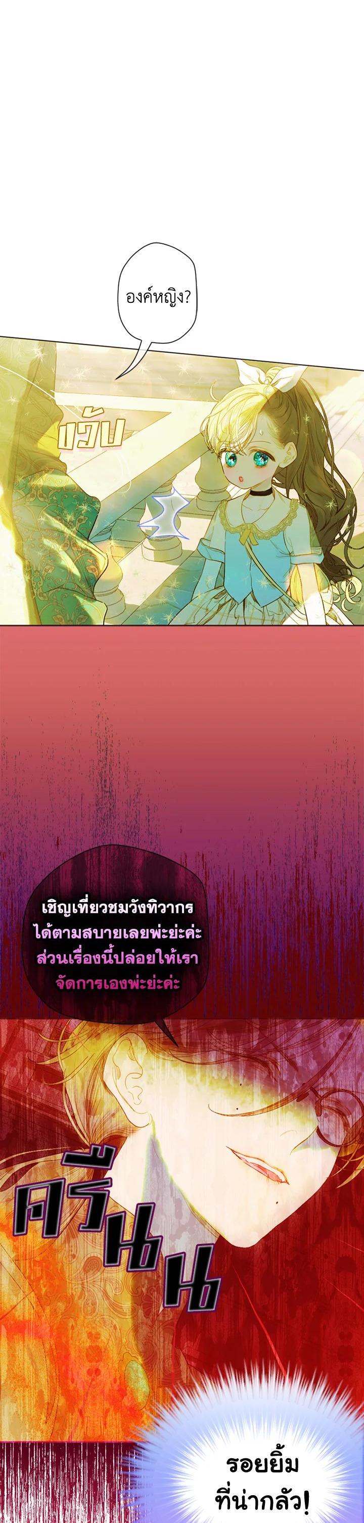 Manga-lc-com อ่านมังงะ อ่านการ์ตูน ออนไลน์ ฟรี My Mother Gets Married Again ตอนที่ 1 2 3 4 5 6 7 8 9 10 11 12 13 14 ฟรี ไม่มีโฆษณา Manga-lc - อ่าน มังงะ อ่าน การ์ตูน ออนไลน์ อ่านมังงะ ฟรี