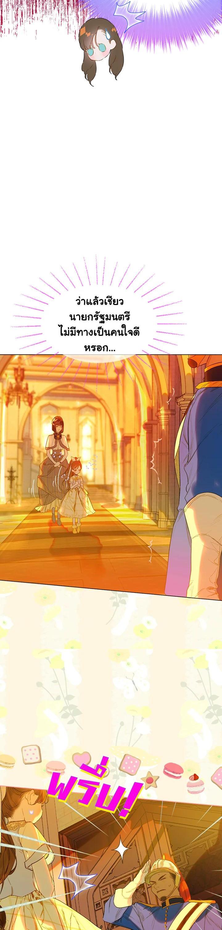 Manga-lc-com อ่านมังงะ อ่านการ์ตูน ออนไลน์ ฟรี My Mother Gets Married Again ตอนที่ 1 2 3 4 5 6 7 8 9 10 11 12 13 14 ฟรี ไม่มีโฆษณา Manga-lc - อ่าน มังงะ อ่าน การ์ตูน ออนไลน์ อ่านมังงะ ฟรี