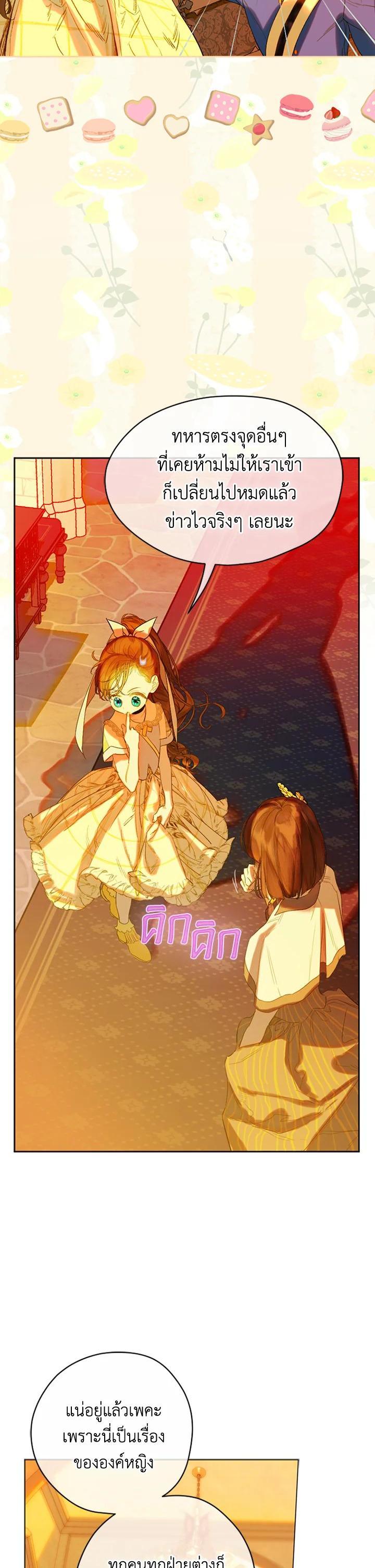 Manga-lc-com อ่านมังงะ อ่านการ์ตูน ออนไลน์ ฟรี My Mother Gets Married Again ตอนที่ 1 2 3 4 5 6 7 8 9 10 11 12 13 14 ฟรี ไม่มีโฆษณา Manga-lc - อ่าน มังงะ อ่าน การ์ตูน ออนไลน์ อ่านมังงะ ฟรี