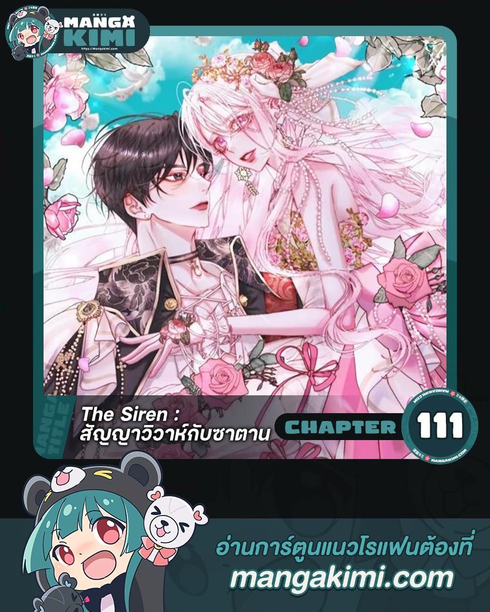 Manga-lc-com อ่านมังงะ อ่านการ์ตูน ออนไลน์ ฟรี Becoming The Villain’s Family ตอนที่ 1 2 3 4 5 6 7 8 9 10 11 12 13 14 ฟรี ไม่มีโฆษณา Manga-lc - อ่าน มังงะ อ่าน การ์ตูน ออนไลน์ อ่านมังงะ ฟรี