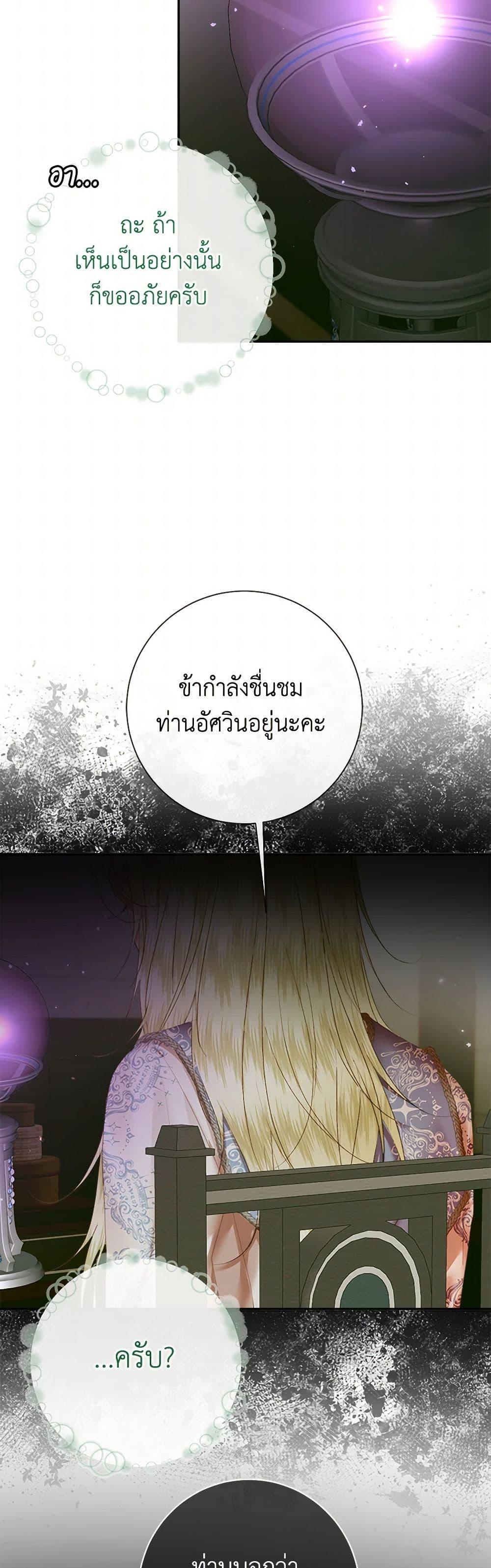 Manga-lc-com อ่านมังงะ อ่านการ์ตูน ออนไลน์ ฟรี Becoming The Villain’s Family ตอนที่ 1 2 3 4 5 6 7 8 9 10 11 12 13 14 ฟรี ไม่มีโฆษณา Manga-lc - อ่าน มังงะ อ่าน การ์ตูน ออนไลน์ อ่านมังงะ ฟรี