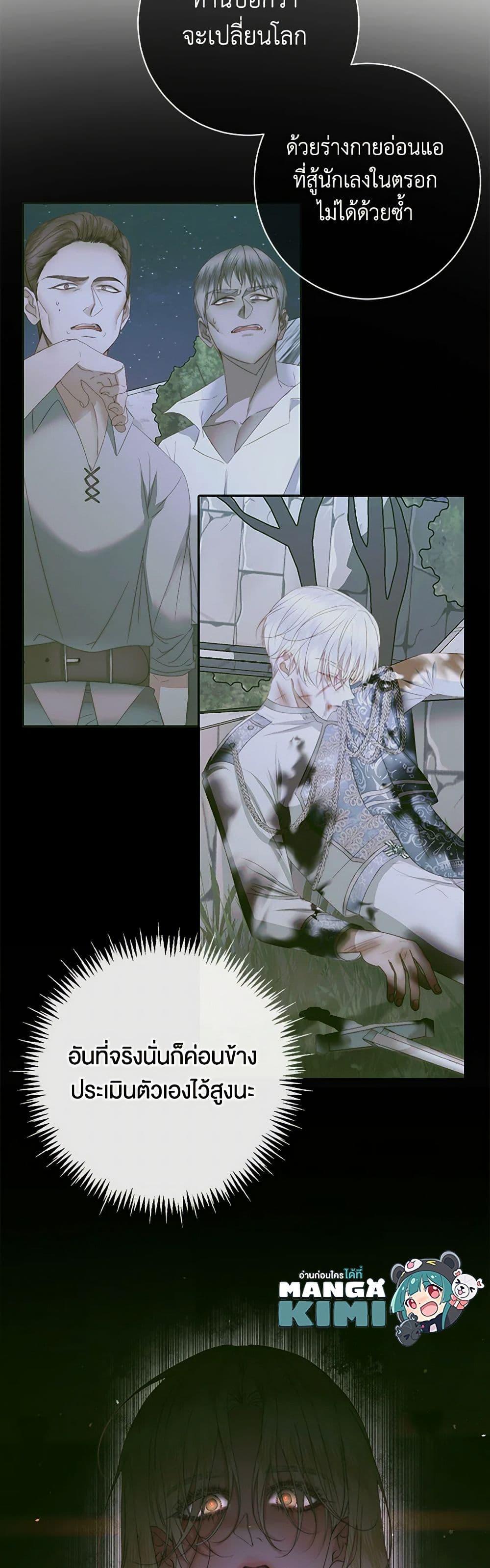 Manga-lc-com อ่านมังงะ อ่านการ์ตูน ออนไลน์ ฟรี Becoming The Villain’s Family ตอนที่ 1 2 3 4 5 6 7 8 9 10 11 12 13 14 ฟรี ไม่มีโฆษณา Manga-lc - อ่าน มังงะ อ่าน การ์ตูน ออนไลน์ อ่านมังงะ ฟรี