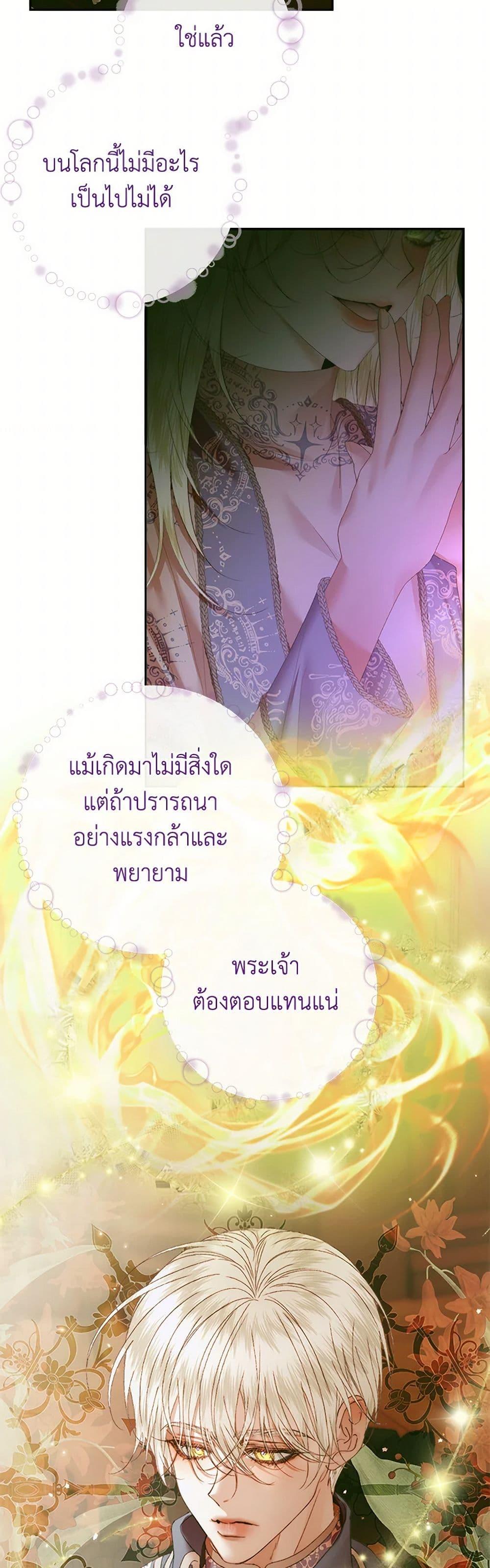 Manga-lc-com อ่านมังงะ อ่านการ์ตูน ออนไลน์ ฟรี Becoming The Villain’s Family ตอนที่ 1 2 3 4 5 6 7 8 9 10 11 12 13 14 ฟรี ไม่มีโฆษณา Manga-lc - อ่าน มังงะ อ่าน การ์ตูน ออนไลน์ อ่านมังงะ ฟรี