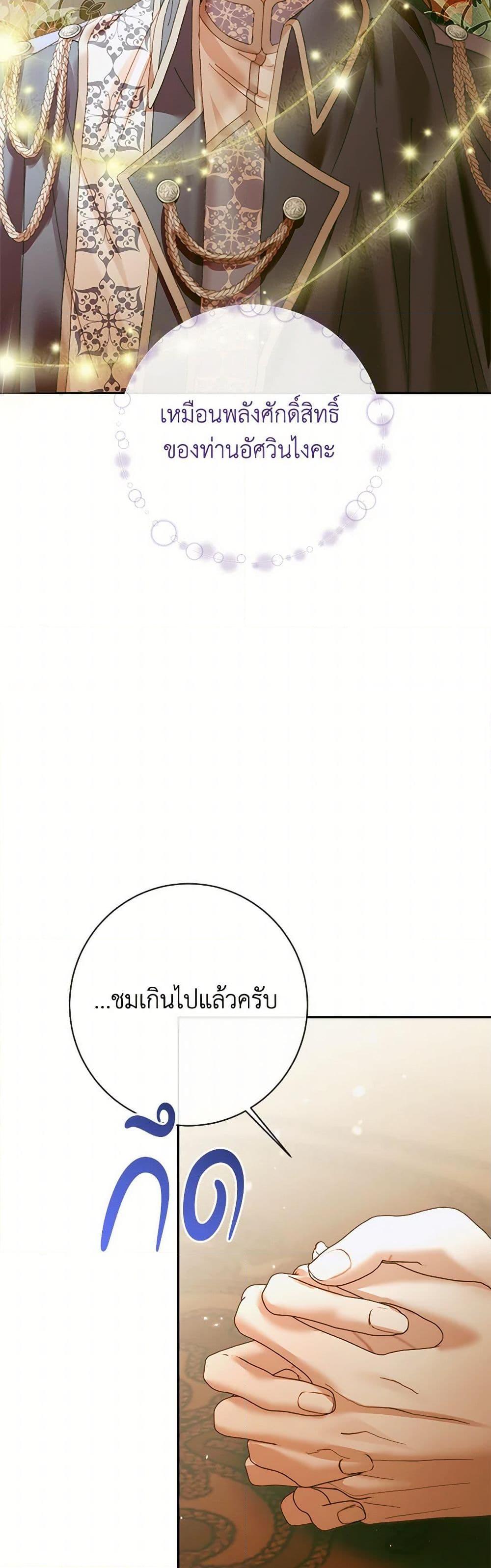 Manga-lc-com อ่านมังงะ อ่านการ์ตูน ออนไลน์ ฟรี Becoming The Villain’s Family ตอนที่ 1 2 3 4 5 6 7 8 9 10 11 12 13 14 ฟรี ไม่มีโฆษณา Manga-lc - อ่าน มังงะ อ่าน การ์ตูน ออนไลน์ อ่านมังงะ ฟรี
