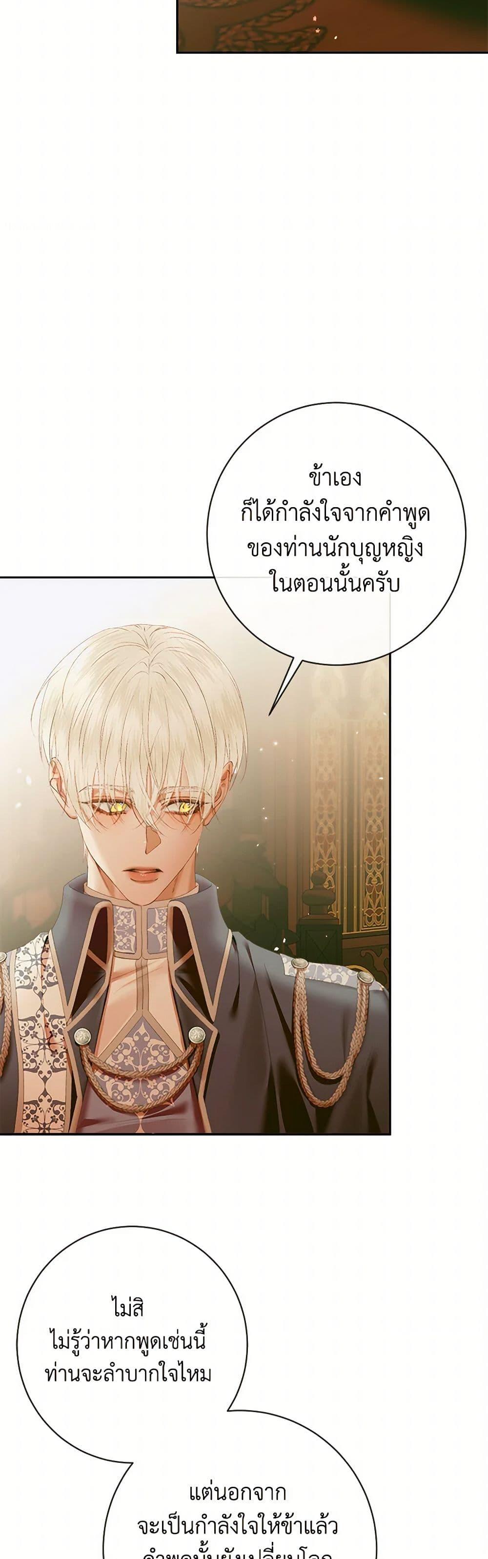 Manga-lc-com อ่านมังงะ อ่านการ์ตูน ออนไลน์ ฟรี Becoming The Villain’s Family ตอนที่ 1 2 3 4 5 6 7 8 9 10 11 12 13 14 ฟรี ไม่มีโฆษณา Manga-lc - อ่าน มังงะ อ่าน การ์ตูน ออนไลน์ อ่านมังงะ ฟรี