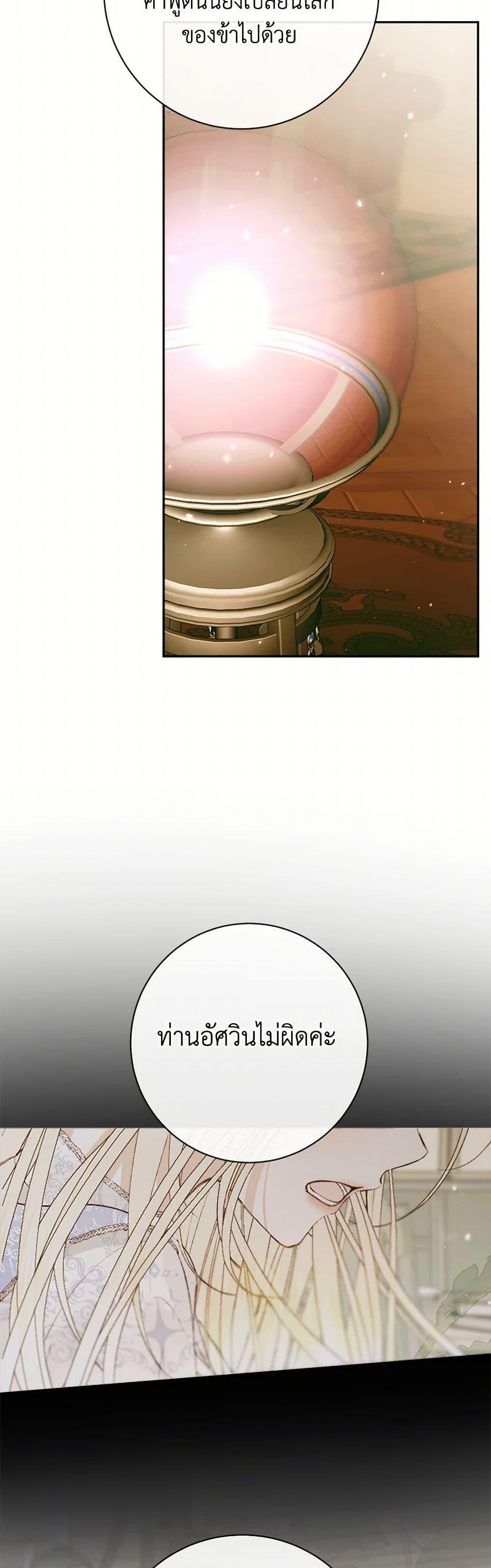 Manga-lc-com อ่านมังงะ อ่านการ์ตูน ออนไลน์ ฟรี Becoming The Villain’s Family ตอนที่ 1 2 3 4 5 6 7 8 9 10 11 12 13 14 ฟรี ไม่มีโฆษณา Manga-lc - อ่าน มังงะ อ่าน การ์ตูน ออนไลน์ อ่านมังงะ ฟรี