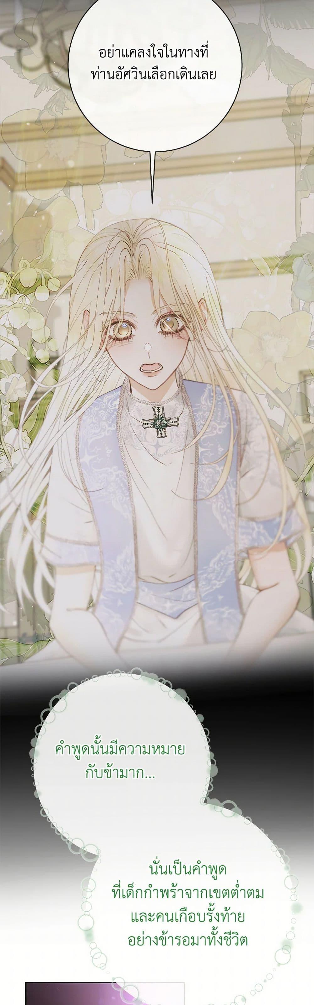 Manga-lc-com อ่านมังงะ อ่านการ์ตูน ออนไลน์ ฟรี Becoming The Villain’s Family ตอนที่ 1 2 3 4 5 6 7 8 9 10 11 12 13 14 ฟรี ไม่มีโฆษณา Manga-lc - อ่าน มังงะ อ่าน การ์ตูน ออนไลน์ อ่านมังงะ ฟรี