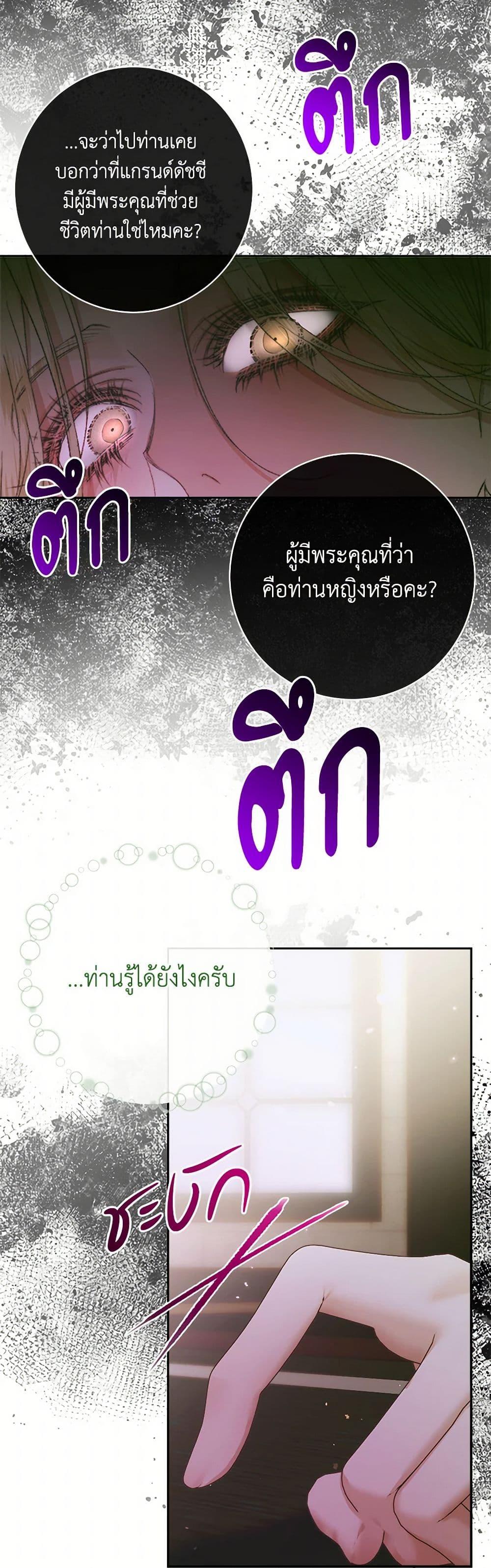 Manga-lc-com อ่านมังงะ อ่านการ์ตูน ออนไลน์ ฟรี Becoming The Villain’s Family ตอนที่ 1 2 3 4 5 6 7 8 9 10 11 12 13 14 ฟรี ไม่มีโฆษณา Manga-lc - อ่าน มังงะ อ่าน การ์ตูน ออนไลน์ อ่านมังงะ ฟรี
