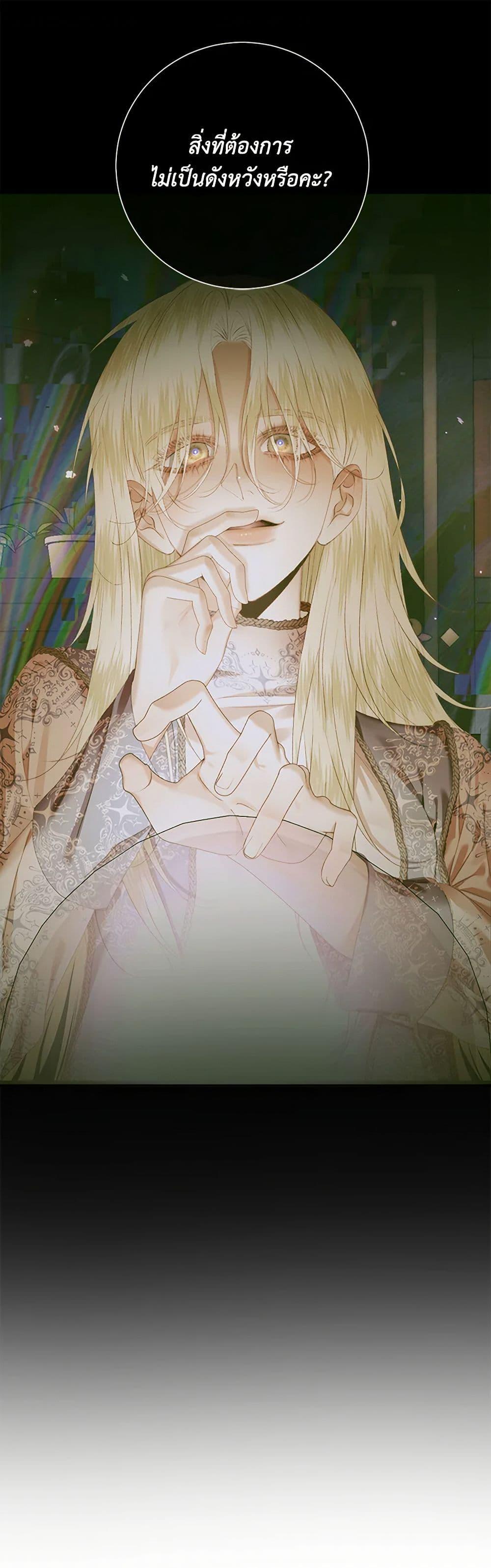 Manga-lc-com อ่านมังงะ อ่านการ์ตูน ออนไลน์ ฟรี Becoming The Villain’s Family ตอนที่ 1 2 3 4 5 6 7 8 9 10 11 12 13 14 ฟรี ไม่มีโฆษณา Manga-lc - อ่าน มังงะ อ่าน การ์ตูน ออนไลน์ อ่านมังงะ ฟรี