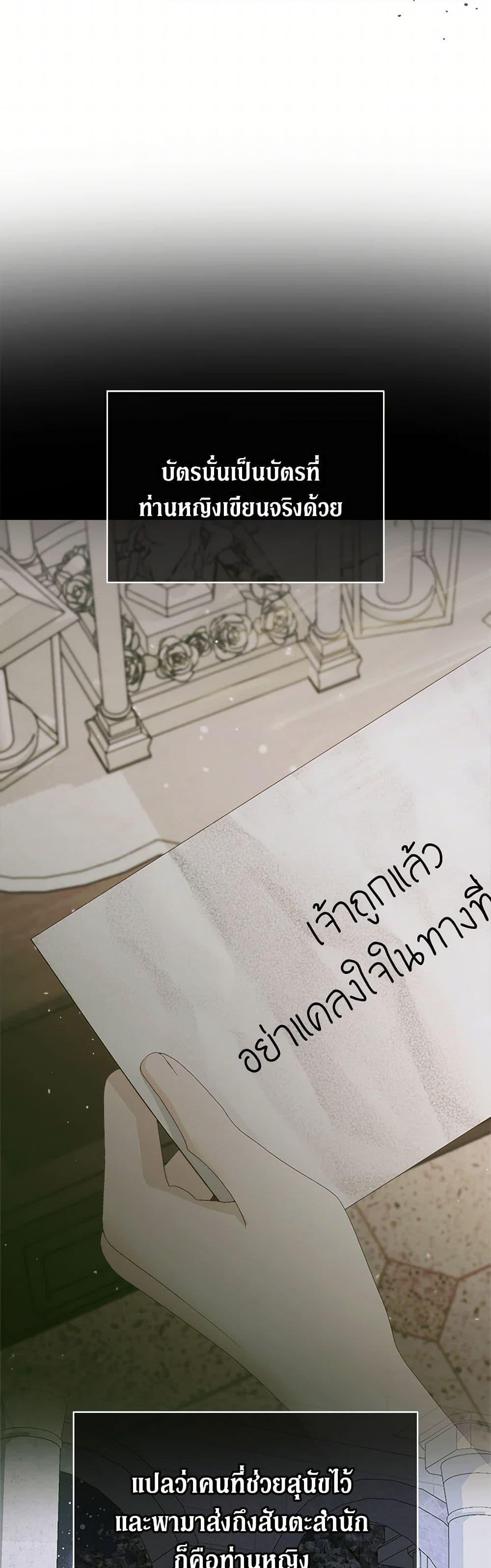 Manga-lc-com อ่านมังงะ อ่านการ์ตูน ออนไลน์ ฟรี Becoming The Villain’s Family ตอนที่ 1 2 3 4 5 6 7 8 9 10 11 12 13 14 ฟรี ไม่มีโฆษณา Manga-lc - อ่าน มังงะ อ่าน การ์ตูน ออนไลน์ อ่านมังงะ ฟรี