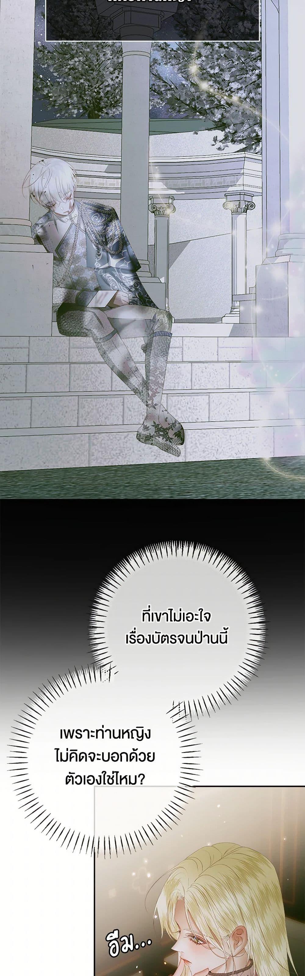 Manga-lc-com อ่านมังงะ อ่านการ์ตูน ออนไลน์ ฟรี Becoming The Villain’s Family ตอนที่ 1 2 3 4 5 6 7 8 9 10 11 12 13 14 ฟรี ไม่มีโฆษณา Manga-lc - อ่าน มังงะ อ่าน การ์ตูน ออนไลน์ อ่านมังงะ ฟรี