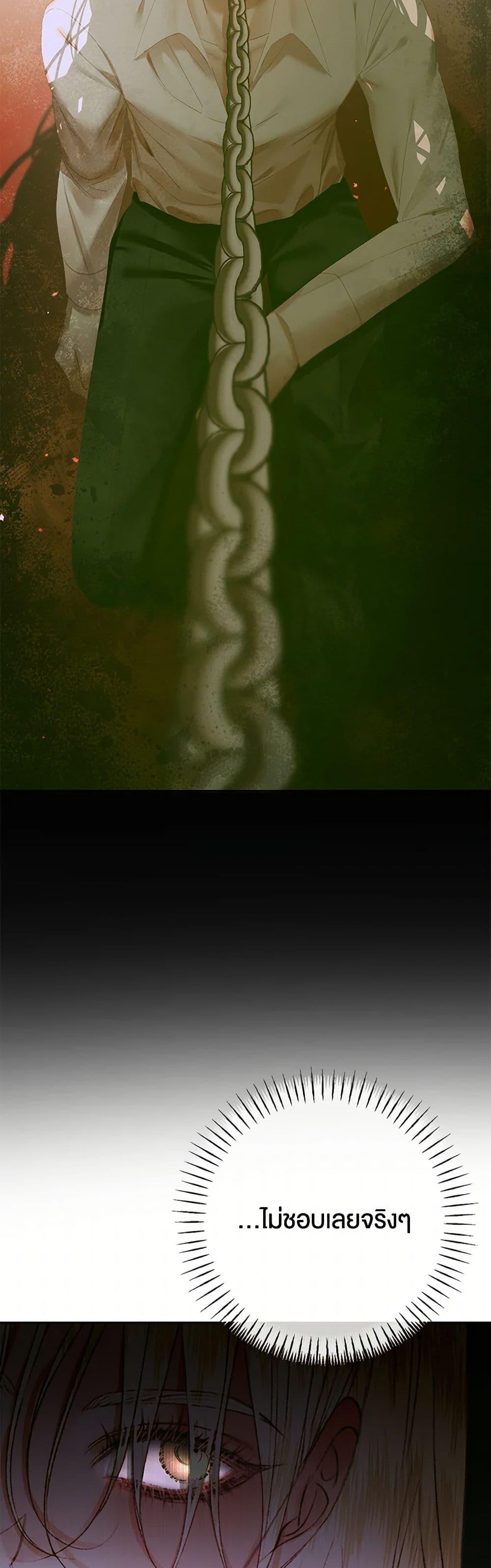 Manga-lc-com อ่านมังงะ อ่านการ์ตูน ออนไลน์ ฟรี Becoming The Villain’s Family ตอนที่ 1 2 3 4 5 6 7 8 9 10 11 12 13 14 ฟรี ไม่มีโฆษณา Manga-lc - อ่าน มังงะ อ่าน การ์ตูน ออนไลน์ อ่านมังงะ ฟรี