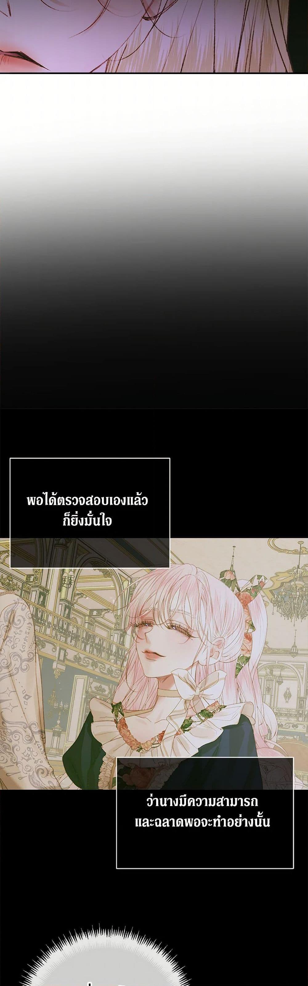 Manga-lc-com อ่านมังงะ อ่านการ์ตูน ออนไลน์ ฟรี Becoming The Villain’s Family ตอนที่ 1 2 3 4 5 6 7 8 9 10 11 12 13 14 ฟรี ไม่มีโฆษณา Manga-lc - อ่าน มังงะ อ่าน การ์ตูน ออนไลน์ อ่านมังงะ ฟรี