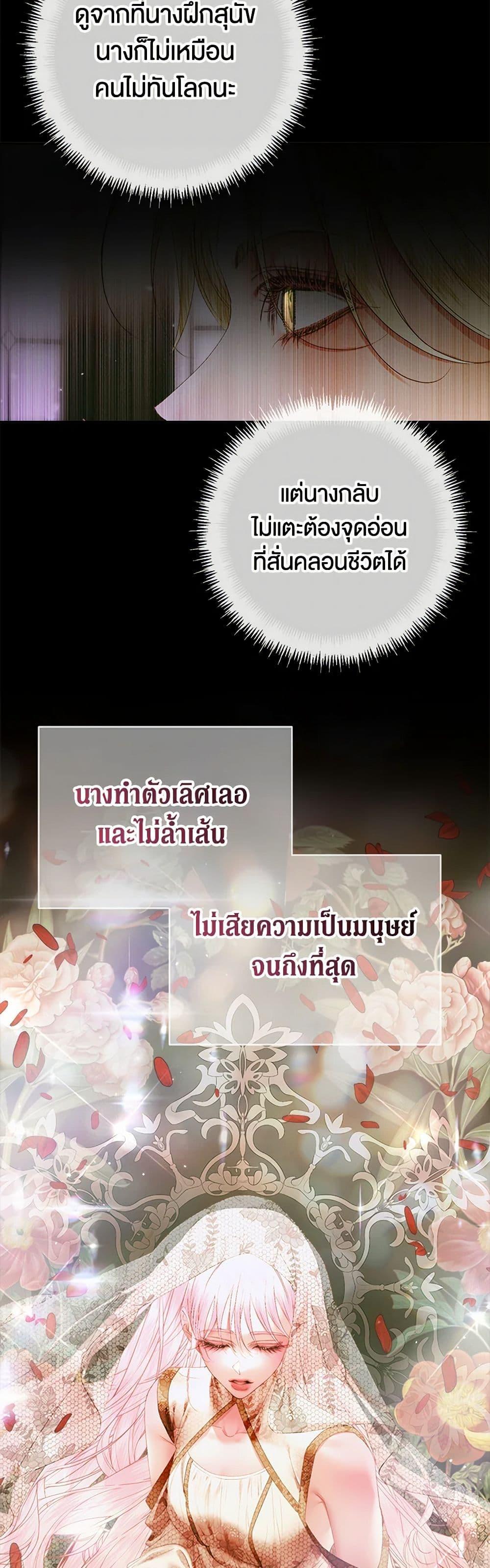 Manga-lc-com อ่านมังงะ อ่านการ์ตูน ออนไลน์ ฟรี Becoming The Villain’s Family ตอนที่ 1 2 3 4 5 6 7 8 9 10 11 12 13 14 ฟรี ไม่มีโฆษณา Manga-lc - อ่าน มังงะ อ่าน การ์ตูน ออนไลน์ อ่านมังงะ ฟรี